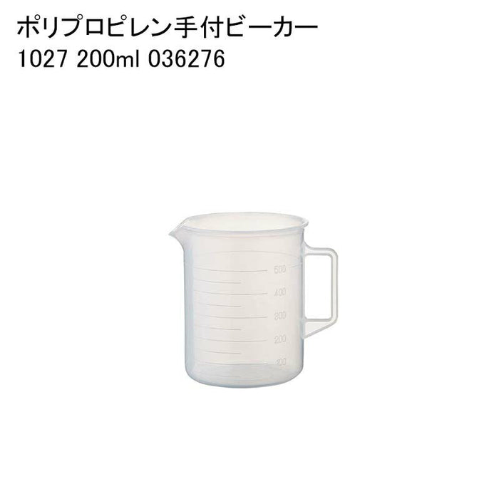 ポリプロピレン手付ビーカー 1027 200ml 036276
