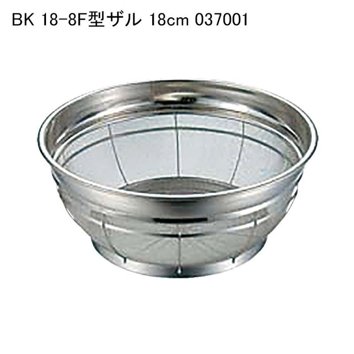 BK 18-8F型ザル 18cm 037001