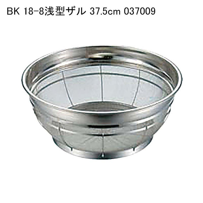 BK 18-8浅型ザル 37.5cm 037009