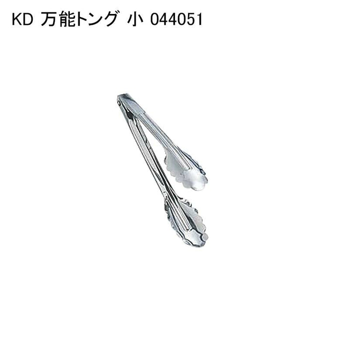 KD 万能トング 小 044051