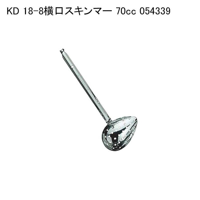 KD 18-8横口スキンマー 70cc 054339