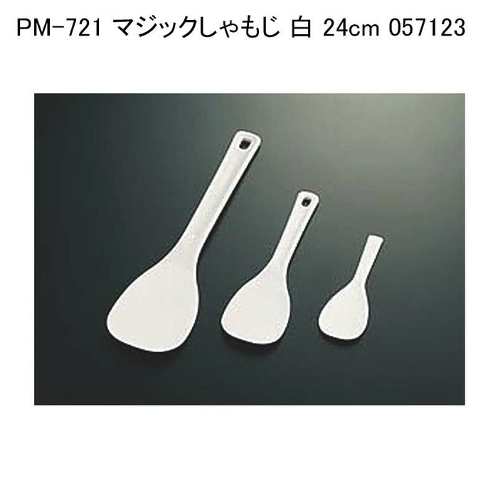 PM-721 マジックしゃもじ 白 24cm 057123