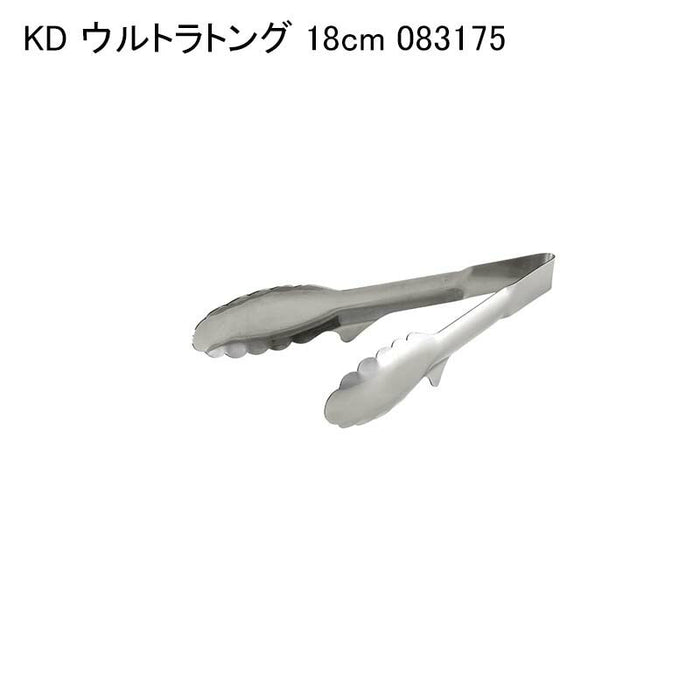 KD ウルトラトング 18cm 083175