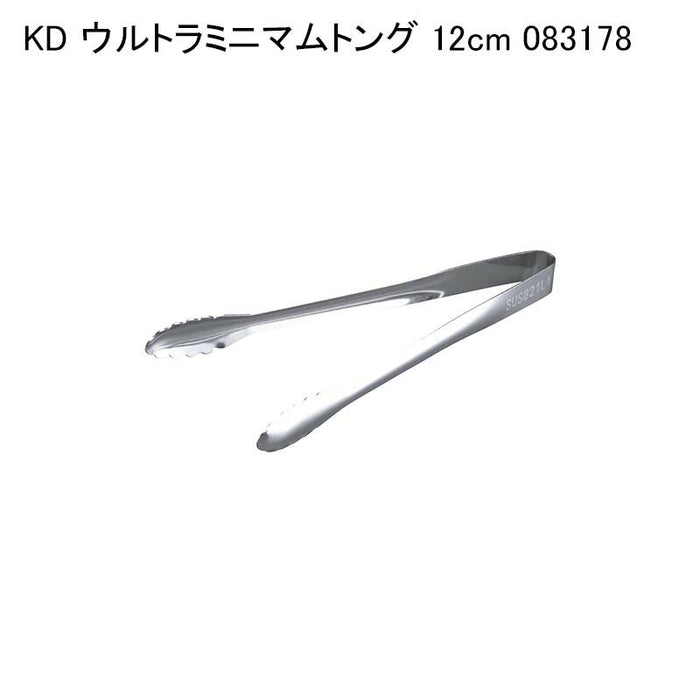 KD ウルトラミニマムトング 12cm 083178