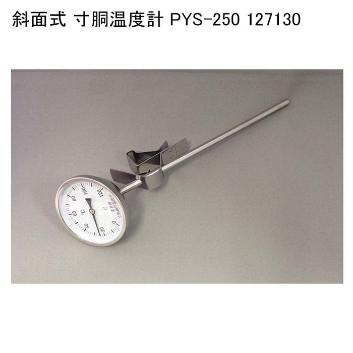 斜面式 寸胴温度計 PYS-250 127130