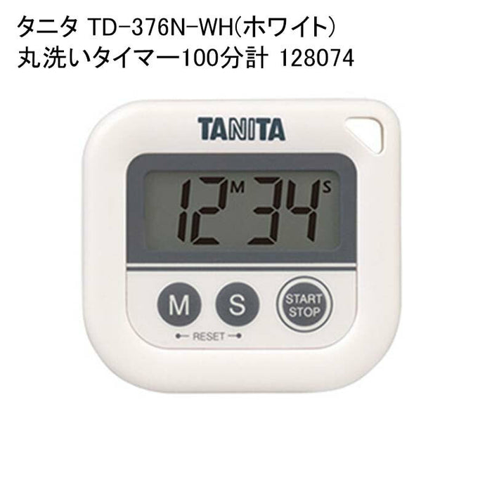 タニタ TD-376N-WH(ホワイト) 丸洗いタイマー100分計 128074
