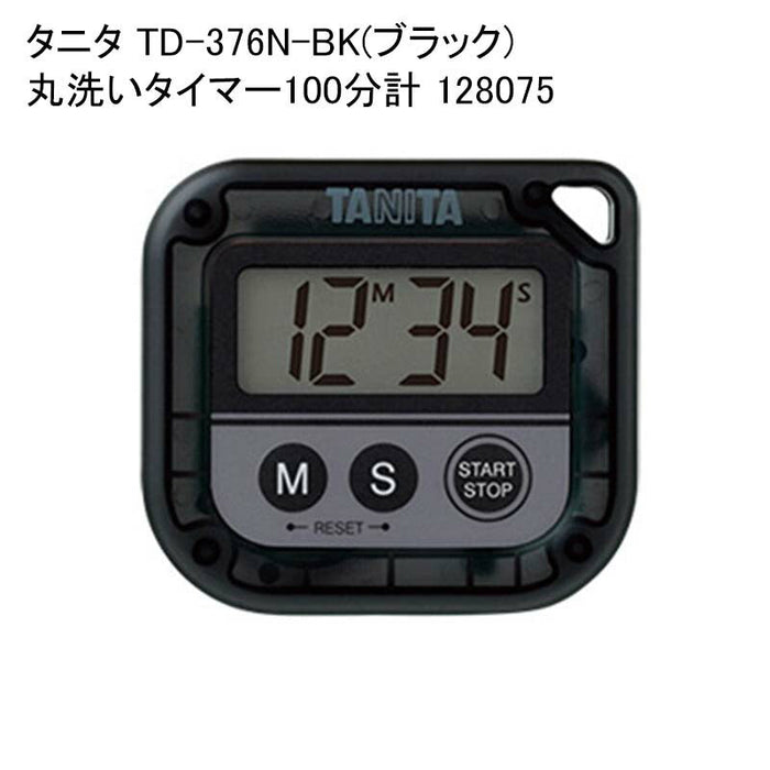 タニタ TD-376N-BK(ブラック) 丸洗いタイマー100分計 128075