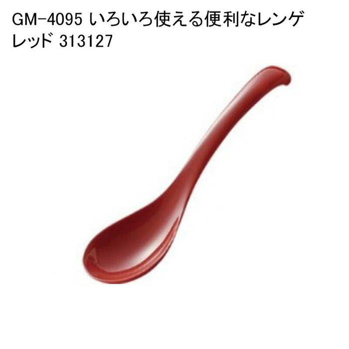 GM-4095 いろいろ使える便利なレンゲ レッド 313127