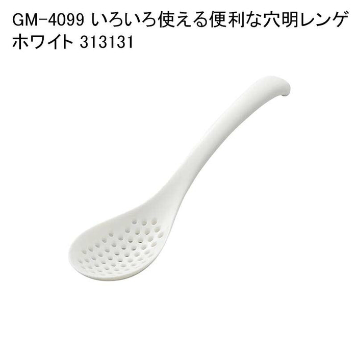 GM-4099 いろいろ使える便利な穴明レンゲ ホワイト 313131