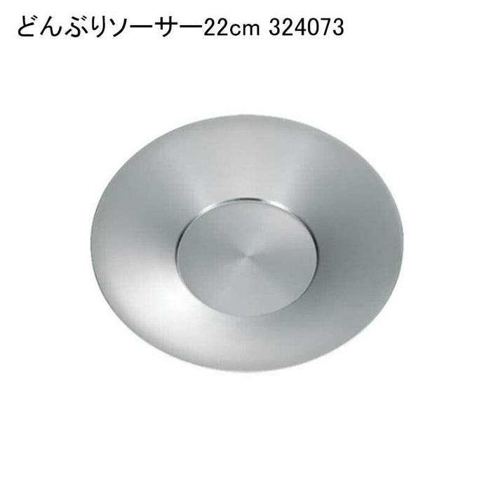 どんぶりソーサー22cm 324073
