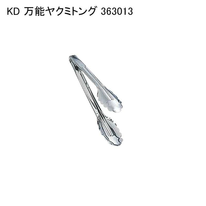 KD 万能ヤクミトング 363013