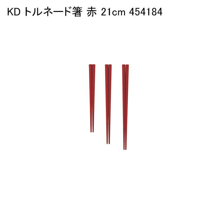 KD トルネード箸 赤 21cm 454184