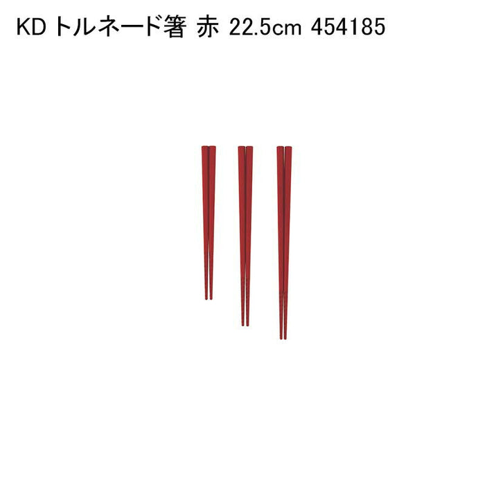 KD トルネード箸 赤 22.5cm 454185