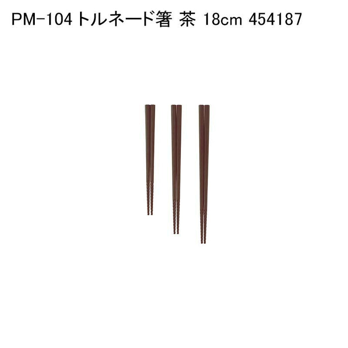 PM-104 トルネード箸 茶 18cm 454187