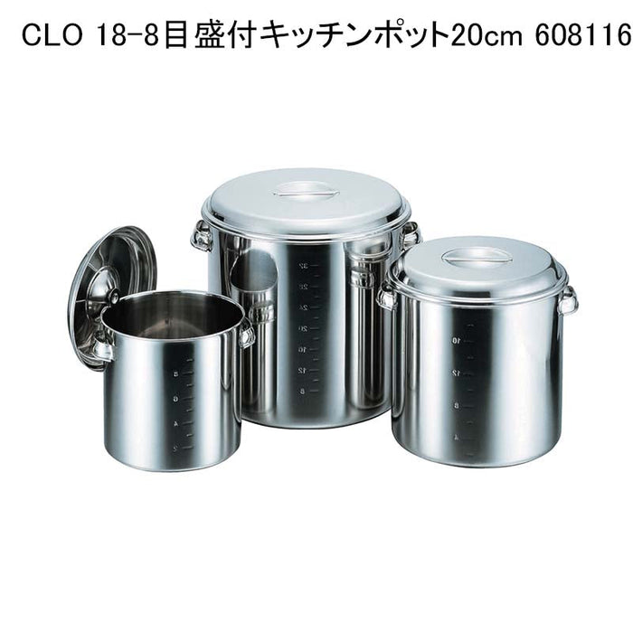 CLO 18-8目盛付キッチンポット20cm 608116