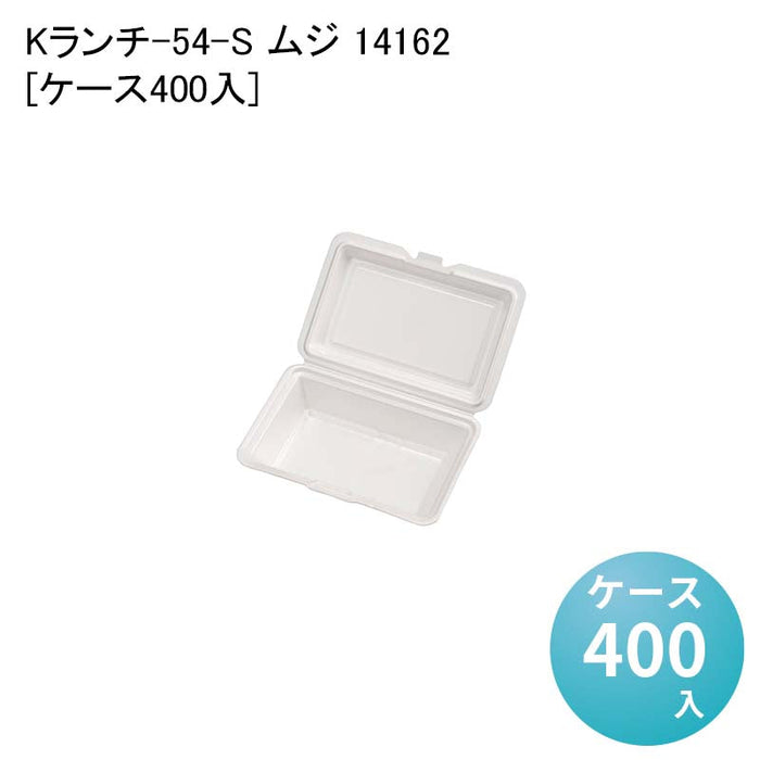Kランチ-54-S ムジ 14162[ケース400入]