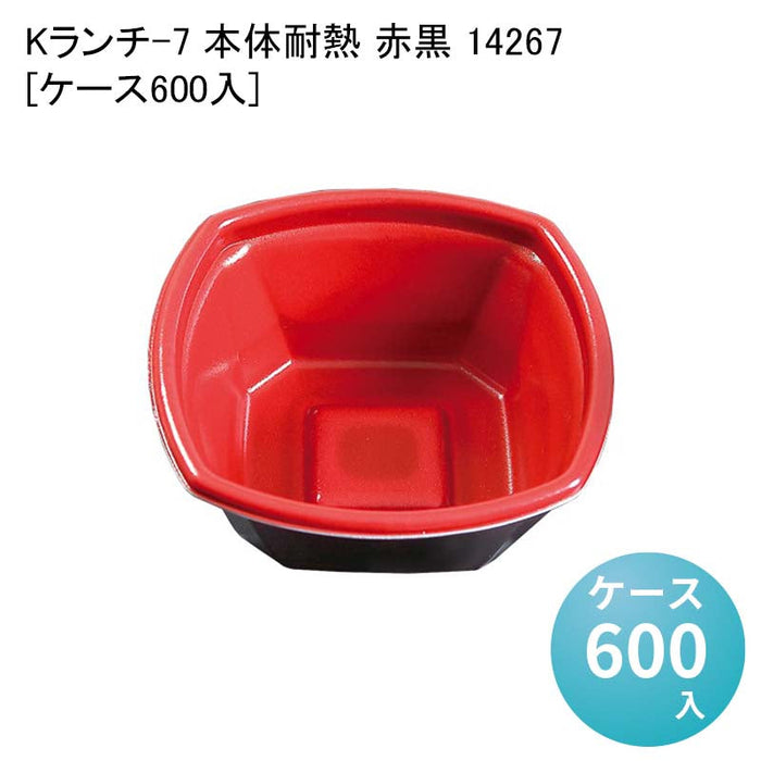 Kランチ-7 本体耐熱 赤黒 14267[ケース600入]