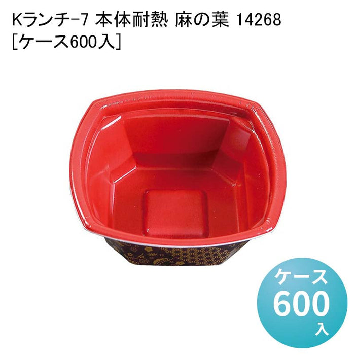 Kランチ-7 本体耐熱 麻の葉 14268[ケース600入]