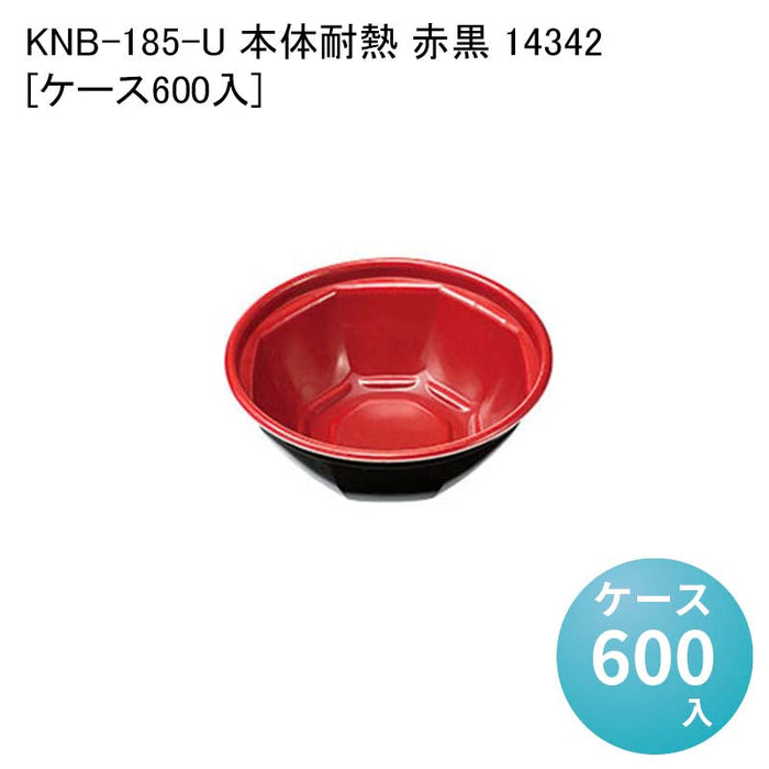 KNB-185-U 本体耐熱 赤黒 14342[ケース600入]