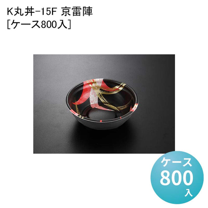 K丸丼-15F 京雷陣[ケース800入]