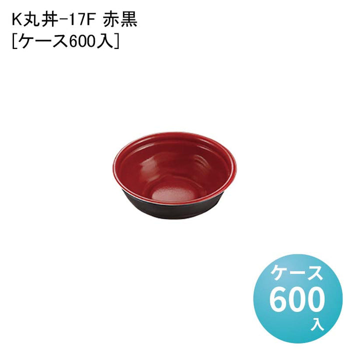 K丸丼-17F 赤黒[ケース600入]