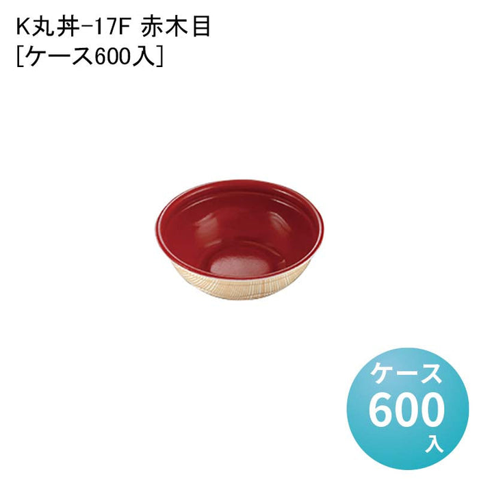 K丸丼-17F 赤木目[ケース600入]