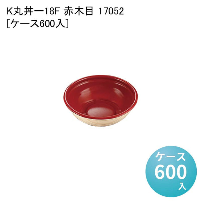K丸丼-18F 赤木目 17052[ケース600入]