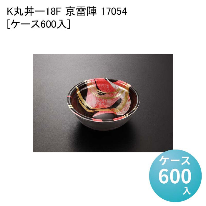K丸丼-18F 京雷陣 17054[ケース600入]