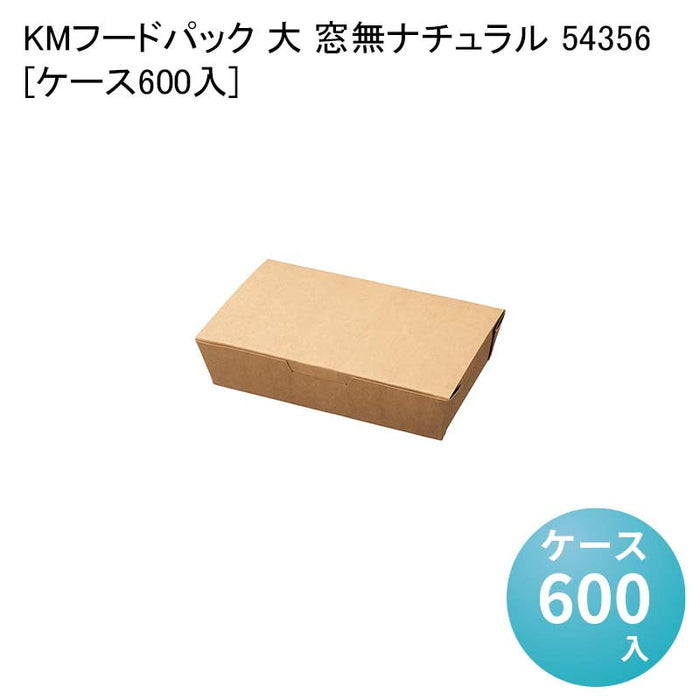 KMフードパック 大 窓無ナチュラル 54356[ケース600入]