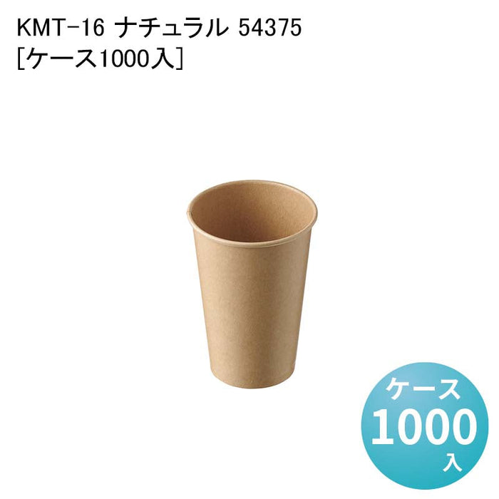 KMT-16 ナチュラル 54375[ケース1000入]