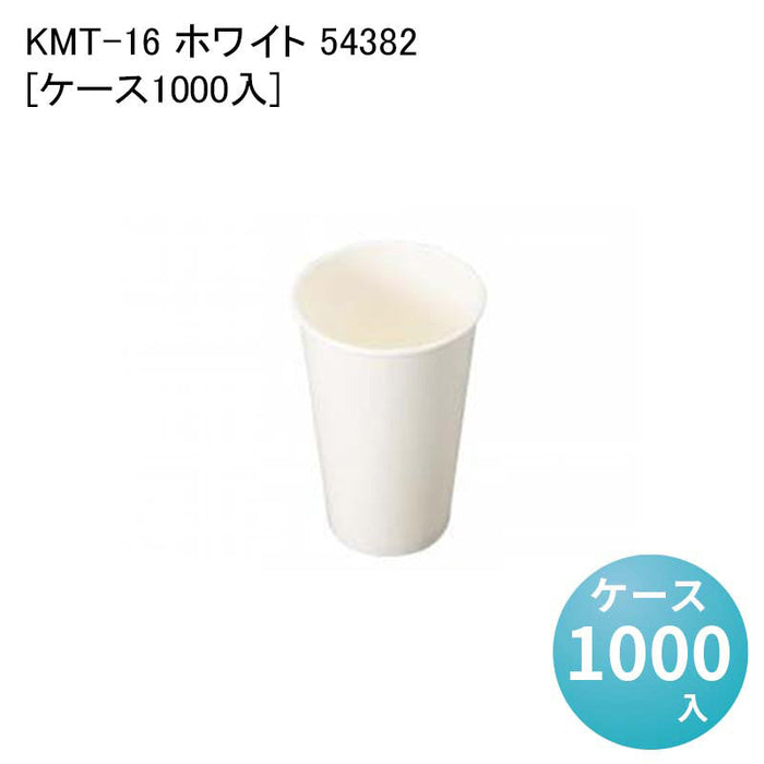 KMT-16 ホワイト 54382[ケース1000入]