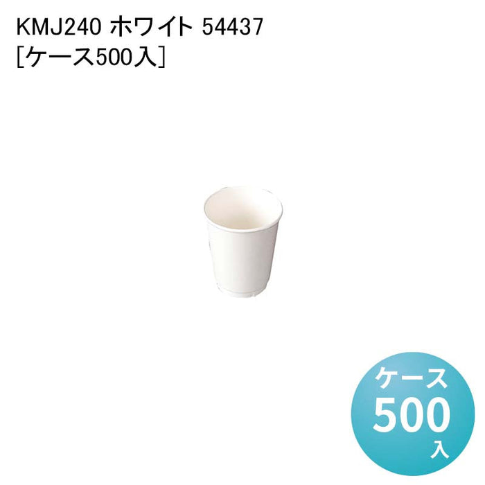 KMJ240 ホワイト 54437[ケース500入]