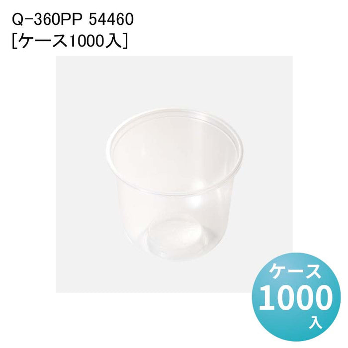 Q-360PP 54460[ケース1000入]