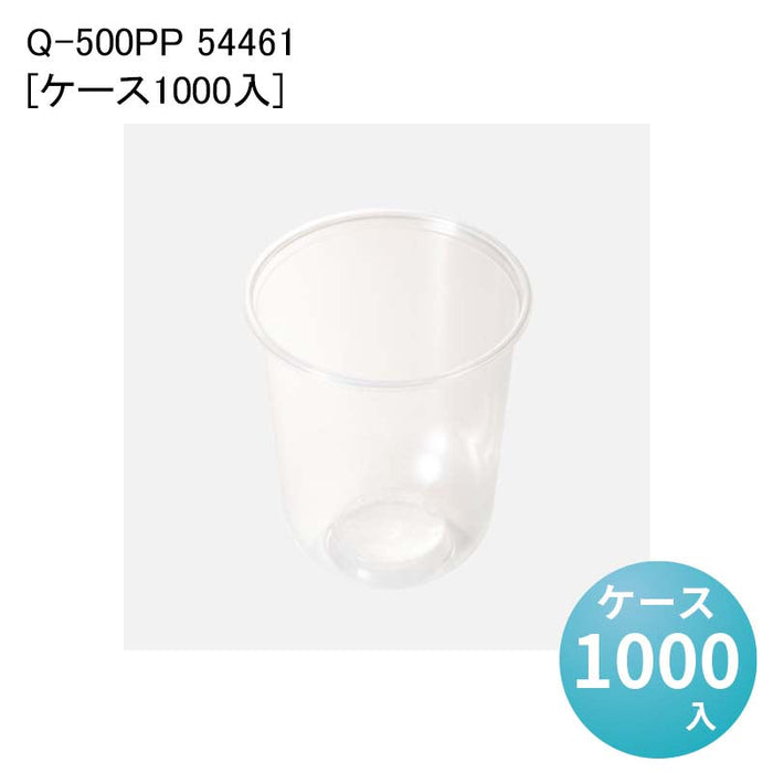 Q-500PP 54461[ケース1000入]