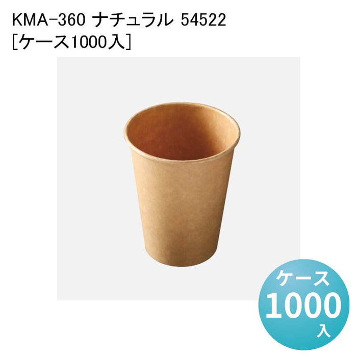 KMA-360 ナチュラル 54522[ケース1000入]