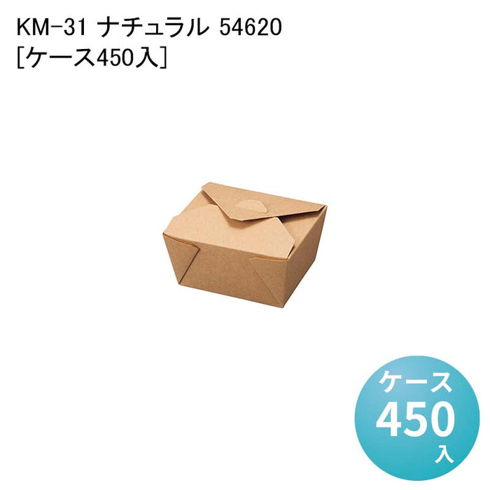 KM-31 ナチュラル 54620[ケース450入]