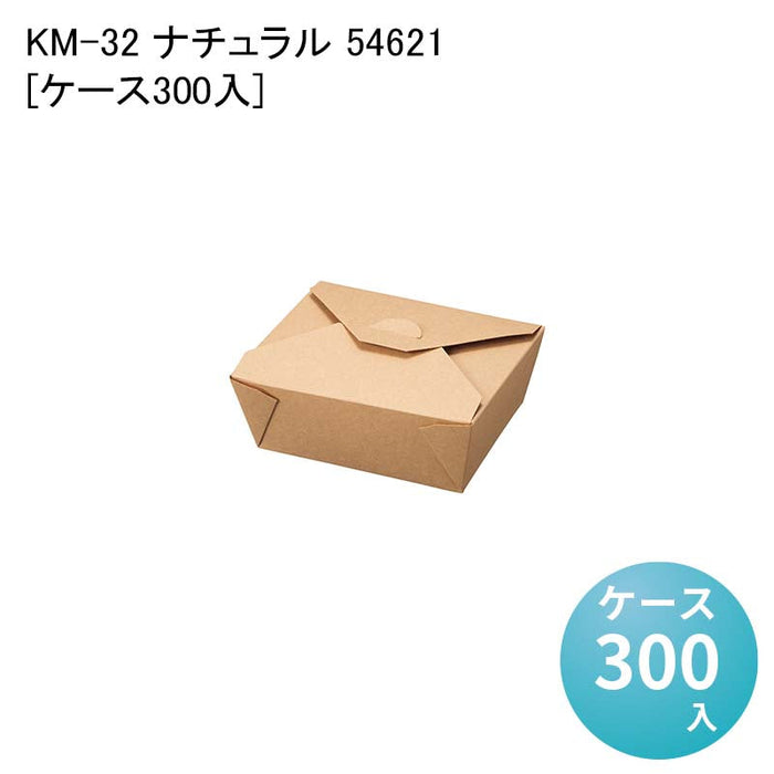 KM-32 ナチュラル 54621[ケース300入]