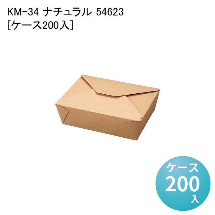 KM-34 ナチュラル 54623[ケース200入]