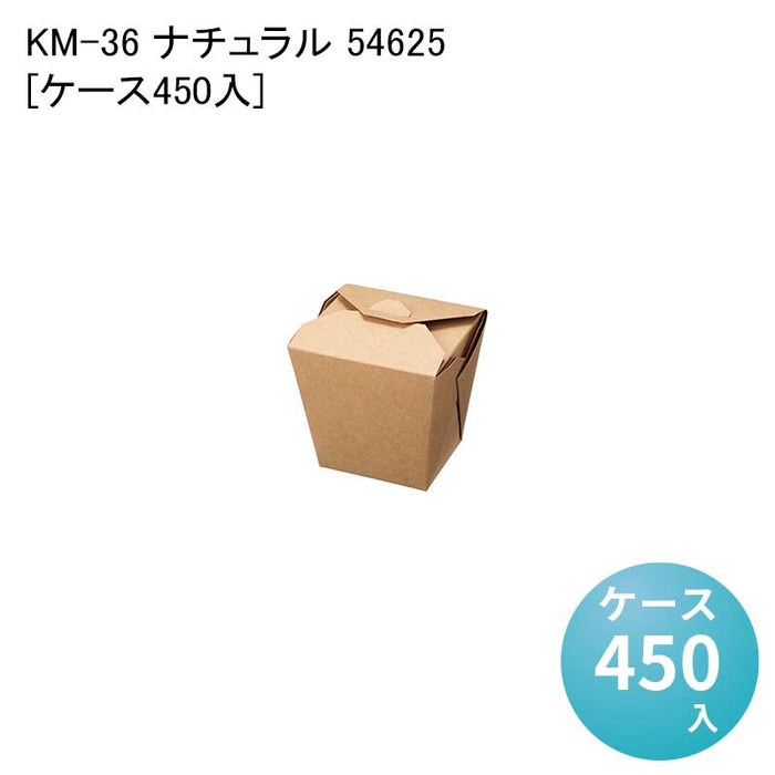 KM-36 ナチュラル 54625[ケース450入]