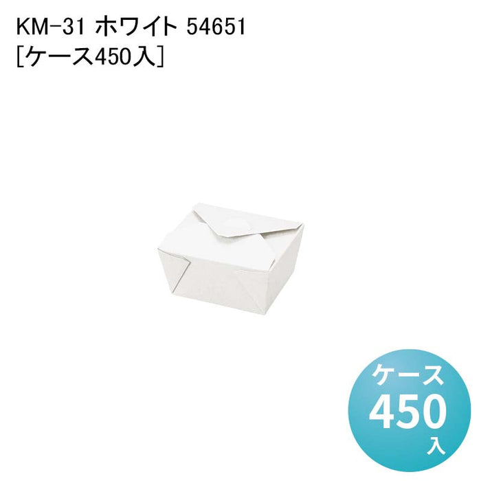 KM-31 ホワイト 54651[ケース450入]