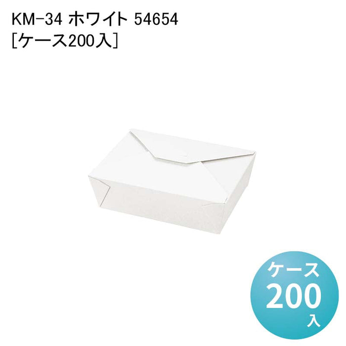 KM-34 ホワイト 54654[ケース200入]