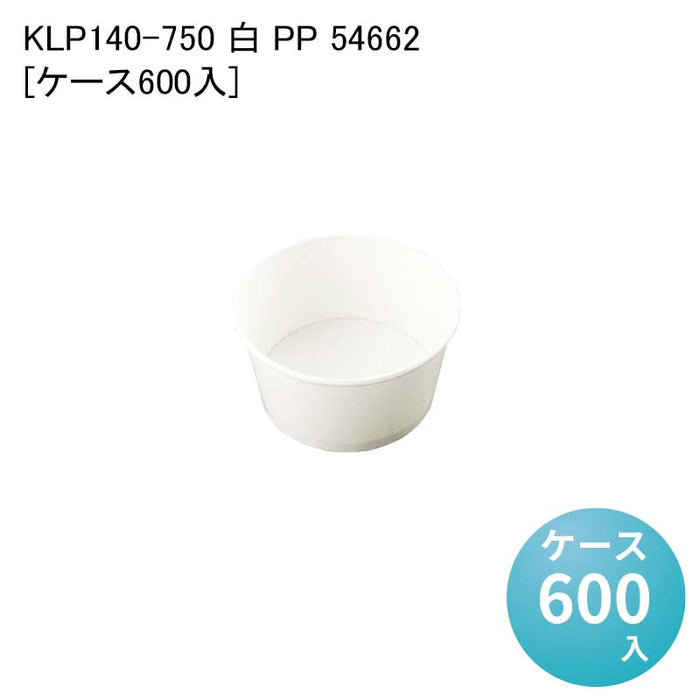 KLP140-750 本体 白 PP 54662[ケース600入]