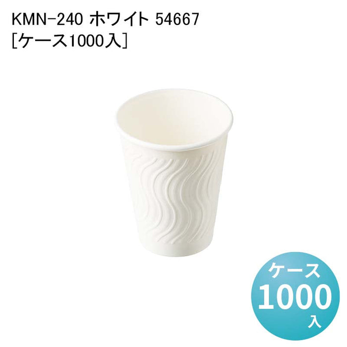 KMN-240 ホワイト 54667[ケース1000入]