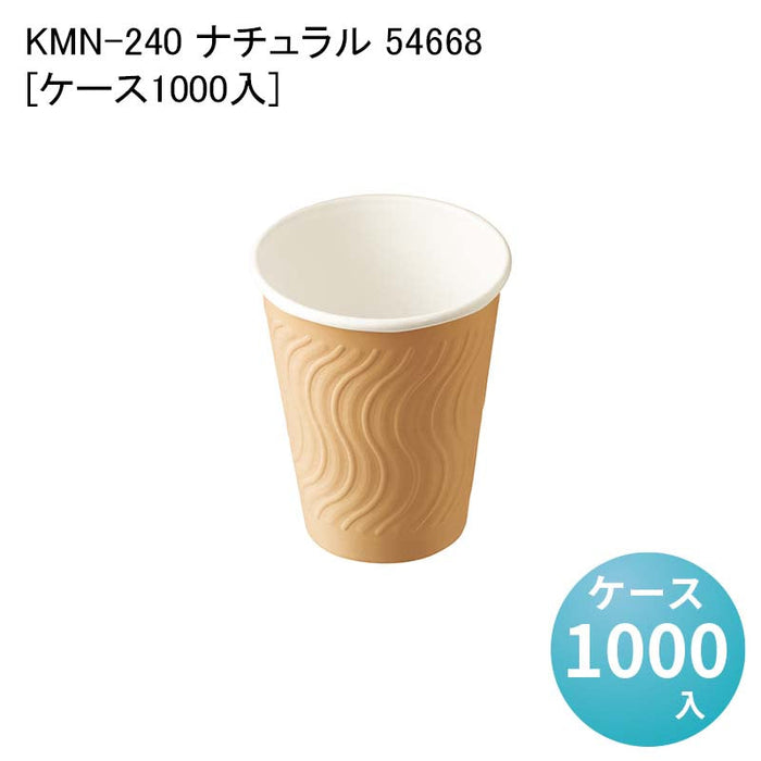 KMN-240 ナチュラル 54668[ケース1000入]