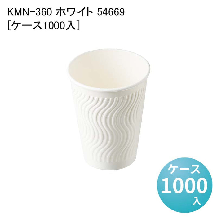 KMN-360 ホワイト 54669[ケース1000入]