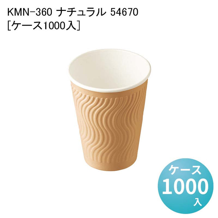KMN-360 ナチュラル 54670[ケース1000入]