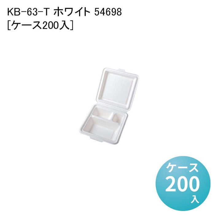 KB-63-T ホワイト 54698[ケース200入]