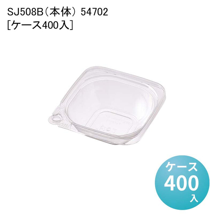SJ508B（本体） 54702[ケース400入]