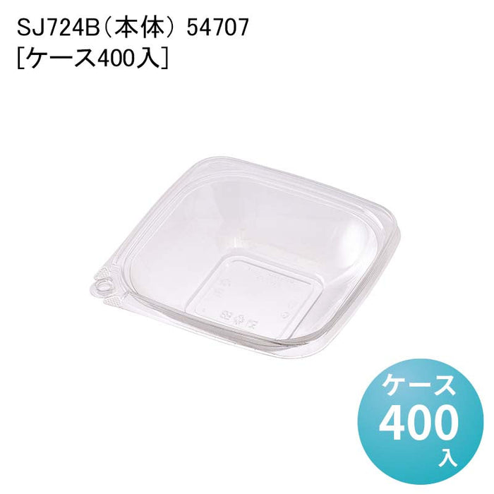 SJ724B（本体） 54707[ケース400入]