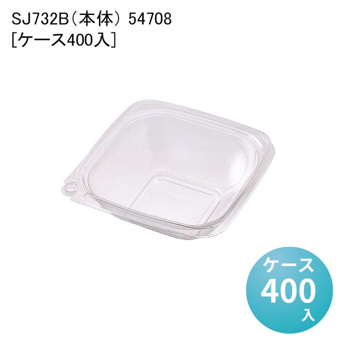 SJ732B（本体） 54708[ケース400入]